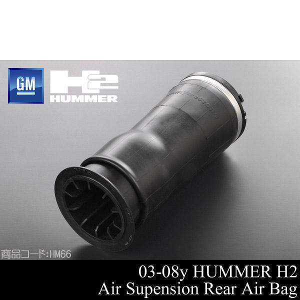 n}[ H2 A GATX E GM yK 03-09 HUMMER 04 05 06 07 08 2003 2004 2005 2006 2007 2008 Ɣ̒l ۏؕt  HM66