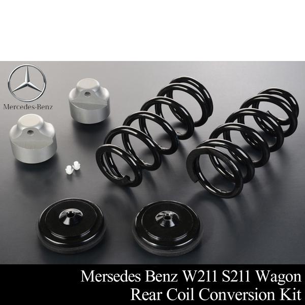 xc A RC XvO ϊKITyK W211 S211 S 2113200925 2113200825 GATXolTX  olTX M070