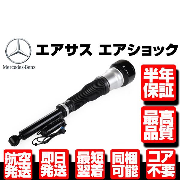 xc A GATX  1{ y W221 W216 S350 S500 S550 S600 S55 S63 2213205513 6ۏ RAԑsv  TXyV M084