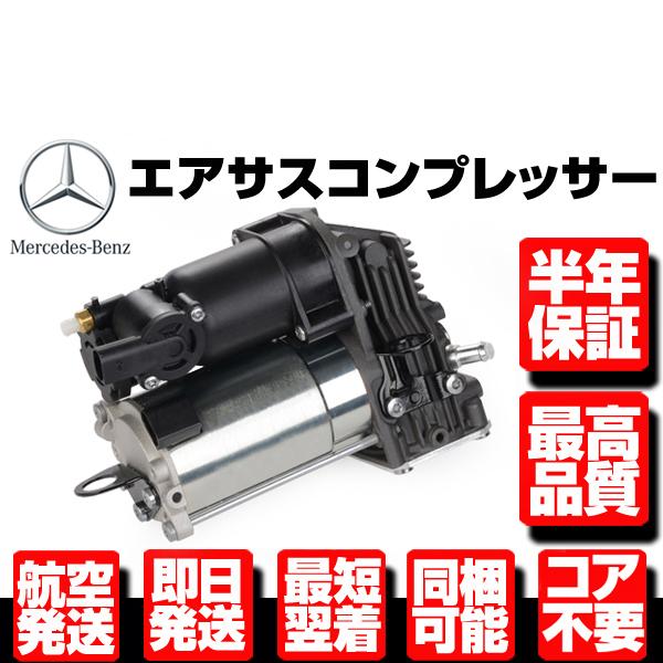 xc GATX RvbT[ |v y W164 X164 ML GL 240 300 320 350 420 450 500 550 1643201204 6ۏ RAԑsv M088