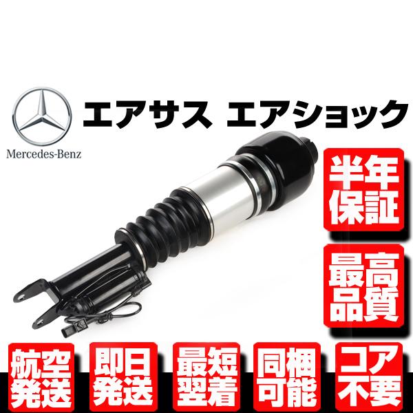 xc tg GATX  1{yW211 W219 E350 E500 CLS350 CLS500 CLS550 2113206113 2113209313 ۏؕt GATXyV M103