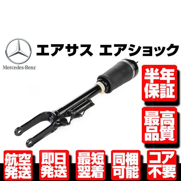 xc tg GATX  E  1{yW164 X164 ML350 ML500 ML550 ML63 AMG GL450 GL550 1643206013 1643205813 6ۏ M107