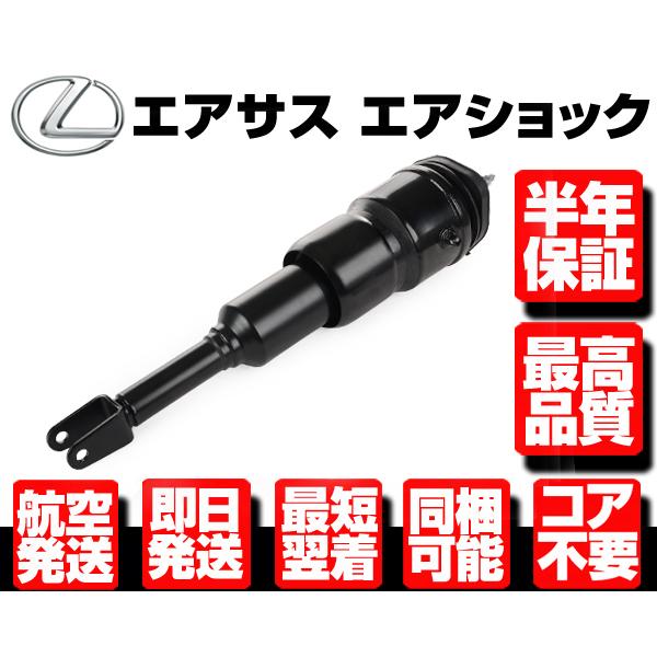 NTX GATX tg  2WDp y LS460 USF40 USF41 48020-50150 48020-50152 6ۏ RAԑsv GATXyV N913