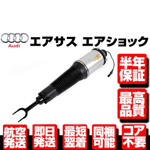 AEfB GATX tg  y06-10 A8 D3 S8 X|[c V10 5.2L Ng 4E0616039AA 4E0616039AK ۏؕt GATXyV N927