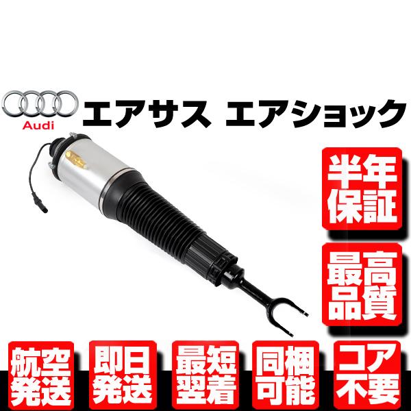 AEfB GATX tg E y06-10 A8 D3 S8 X|[c V10 5.2L Ng 4E0616040AA 4E0616040AC ۏؕt GATXyV N928