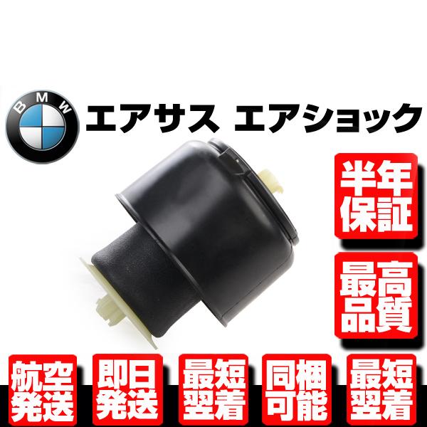 BMW A GATX  E  1 5 / 7 V[Y F07 F11 c[O 37106781843 37106781827 ۏؕt  GATXyV W050