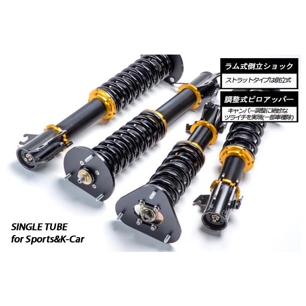OVER TECH オーバーテック ストリートチューニングダンパー ダイハツ ミラ アヴィ／カスタム 型式：L275S 品番：OTDD12