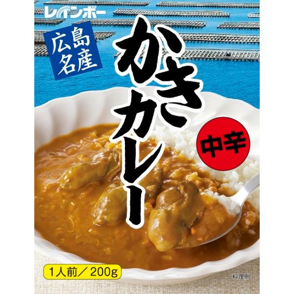 広島名産 かきカレー 中辛