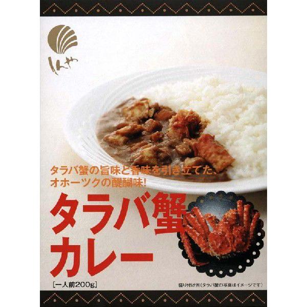 ビッグ割引 10箱セット オホーツクの醍醐味 タラバ蟹カレー0g 10箱セット 全国こだわりご当地カレー ワンピース Thedognutritionist Com