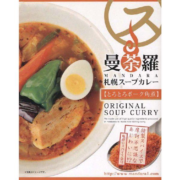 u䶗DyX[vJ[vƂƂ|[Np