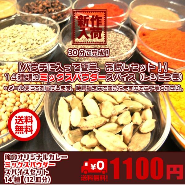 ũIWiJ[XpCXpE_[~bNXZbg14i12MjviA[ւŔj