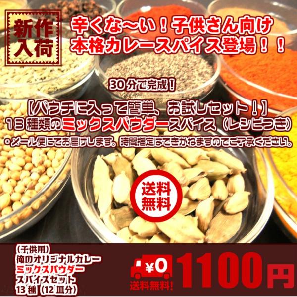 ũIWiJ[XpCXhȂpE_[~bNXZbg13i12MjviIA[ւŔj