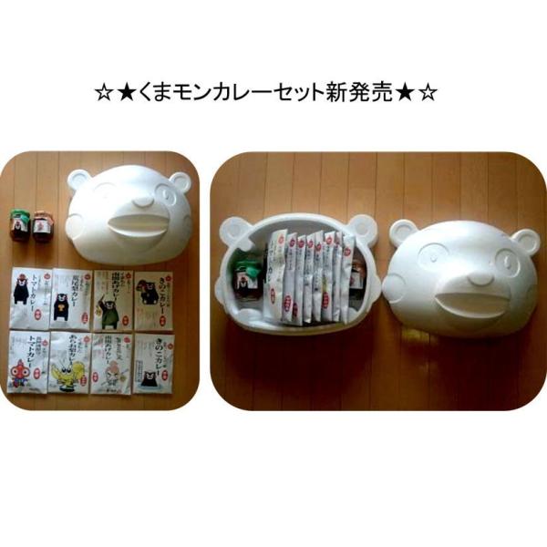 くまモン3d塗り絵ギフトセット 6458 顔 送料無料 Buyee Buyee 日本の通販商品 オークションの代理入札 代理購入