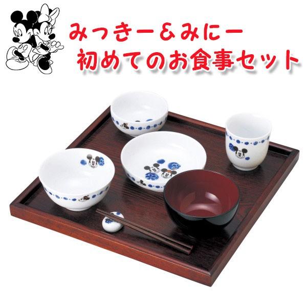 ベビー 日本製 食器 お食い初めの人気商品 通販 価格比較 価格 Com