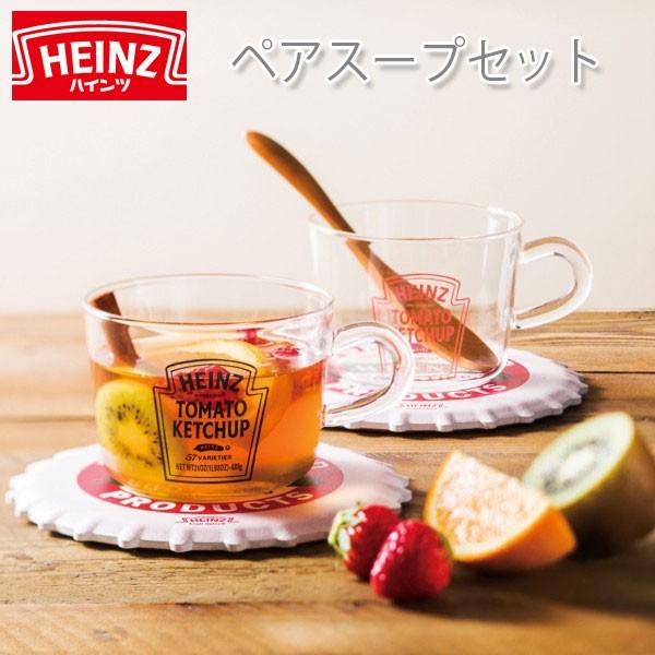 マグカップ コースター スプーン セット スープマグ 400ml ハインツ 耐熱ガラス Heinz 2724 016 01 ガラスデザイン工房ヤフーショップ 通販 Yahoo ショッピング