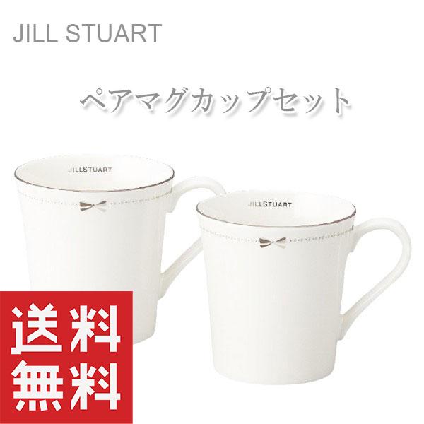 マグカップ ブランド 高級 みんな探してる人気モノ マグカップ ブランド 高級 キッチン用品 食器 調理器具