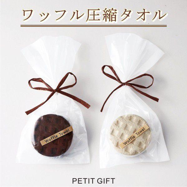 結婚式 プチギフト タオルの人気商品 通販 価格比較 価格 Com