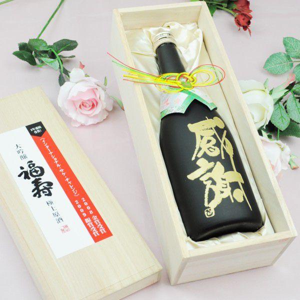 両親への記念品結婚式灘五郷の大吟醸木箱付送料無料 Buyee Buyee 提供一站式最全面最专业现地yahoo Japan拍卖代bid代拍代购服务