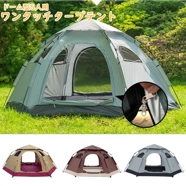 運動会 キャンプ 用品 - テントの人気商品・通販・価格比較 - 価格.com