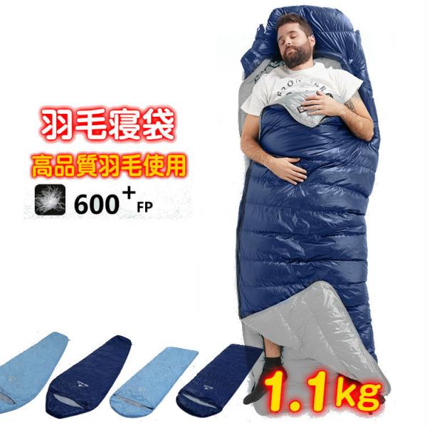 寝袋 冬用 かわいいの人気商品 通販 価格比較 価格 Com