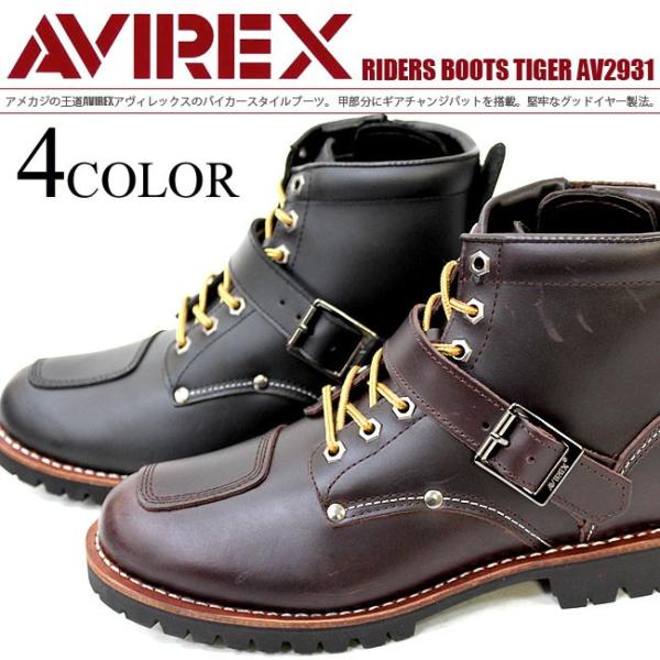 AVIREX U.S.A(アヴィレックス)TIGER AV2931 ライダーブーツ ミッドカット レースアップ ショートブーツ