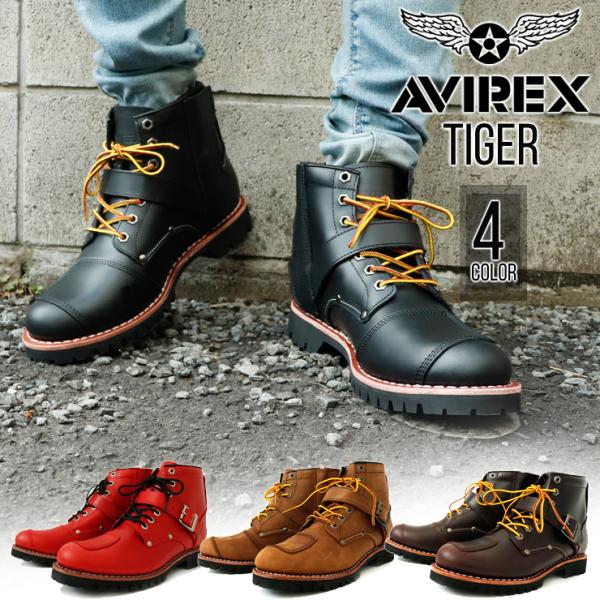 本革 ミリタリーブーツ シューズ AVIREX アヴィレックス TIGER タイガー アヴィレックス :av2931-1:G FIELD - 通販 - Yahoo!ショッピング 本革 ミリタリーブーツ シューズ AVIREX アヴィレックス TIGER タイガー アヴィレックス :av2931-1:G FIELD - 通販 - Yahoo!ショッピング