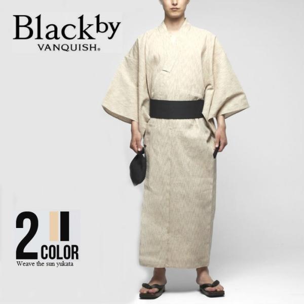 ブラックバイヴァンキッシュ Black By Vanquish シジラ織 浴衣五点セット 浴衣 メンズ ブラック ベージュ 5点セット Buyee Buyee 提供一站式最全面最專業現地yahoo Japan拍賣代bid代拍代購服務 Bot Online