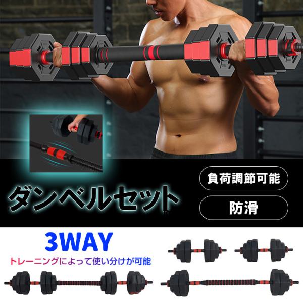 ダンベルセット 40kgの人気商品・通販・価格比較 - 価格.com ダンベルセット 40kgの人気商品・通販・価格比較 - 価格.com