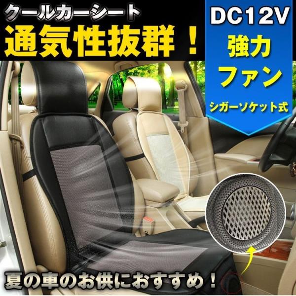 車用 エアーカーシートの人気商品 通販 価格比較 価格 Com