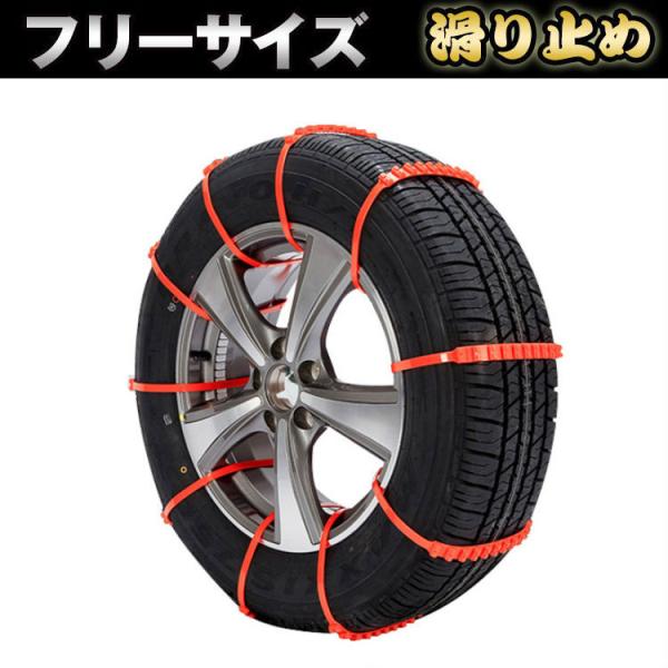 タイヤ チェーン ナイロンの人気商品 通販 価格比較 価格 Com