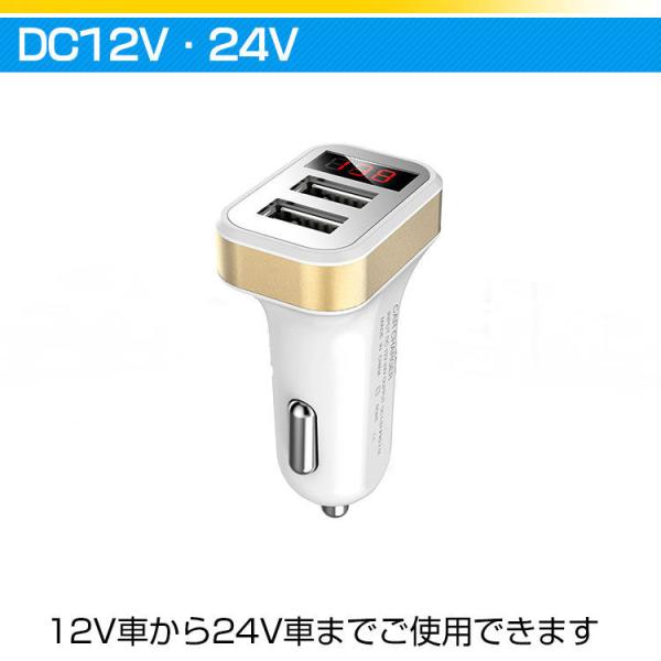 ԗp2|[gUSB iPhone 12V 24V 2|[g d J[`[W[  2.1A 12v 24v [d ^ubg pc X}z  ԍڗp J[pi