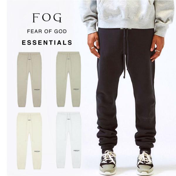 fog essentials パンツ　反射フォント　ピンク裏起毛 fog essentials スウェットパンツ反射フォント ピンク裏起毛 Fog