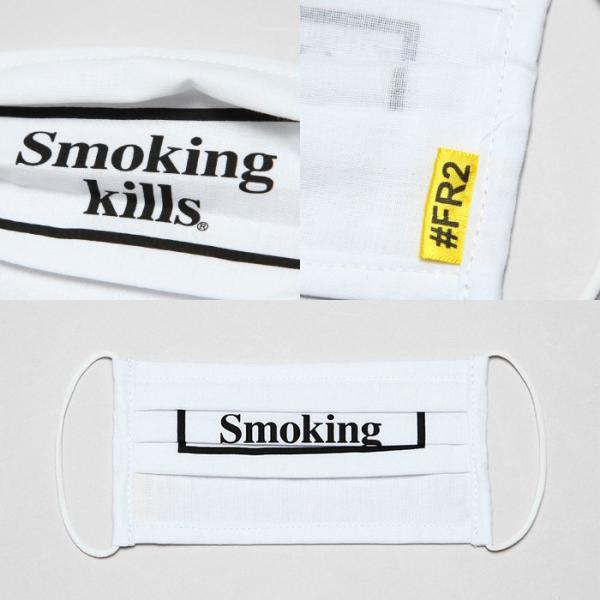 Fr2 エフアールツー スモーキングキルズ Smoking Kills Logo Mask ロゴ マスク ファッション ブランド Buyee Buyee 日本の通販商品 オークションの代理入札 代理購入