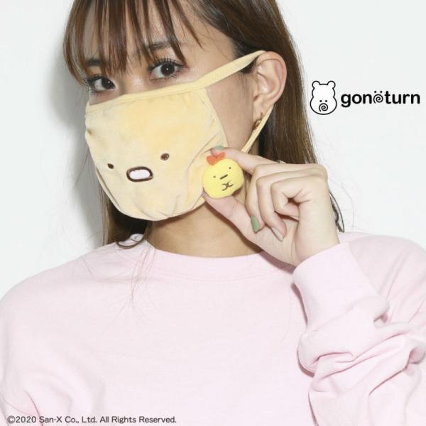 }XN ݂R炵×̂ }XN Ƃ񂩂 Mask }XN LN^[ тӂ炢̂ `[~O ؃Jc GrtC
