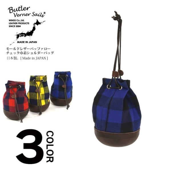 ブラウンレザー ショルダーバッグ　バッファロー革 バッファロー レザー ショルダーバッグ」の人気商品一覧 | 安い