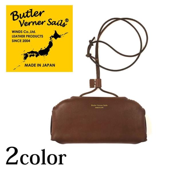 Butler Verner Sails(og[o[i[ZCY) nhNtg@OXory@U[V_[ jk-1934 Ȗ؃U[ nhCh Kl