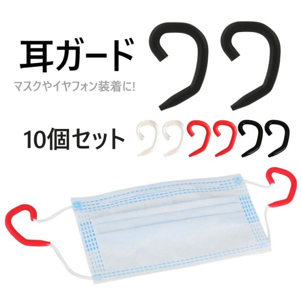 K[h }XN  10Zbg tbN VR }XNtbN C[K[h ɂȂ Cz jp ی ⏕ny267