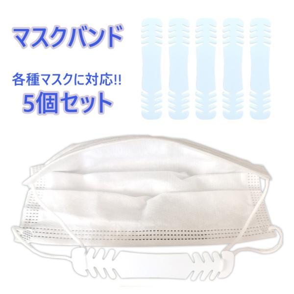 }XNoh }XNoh 5Zbg ɂȂ }XNy }XNp̕s }XNS Ղɂ TCY߉\ jp ny269