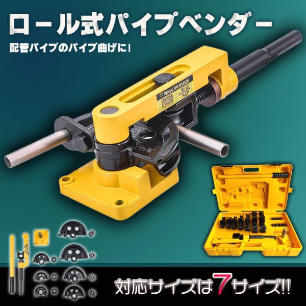 スタニングルアー 【個数:1個】スーパーツール SPB1025NPS 直送 パイプベンダーS SUPERTOOL 通販 スーパーツール スーパー パイプベンダー(油圧式) SPB1025N 1台 (メーカー直送)