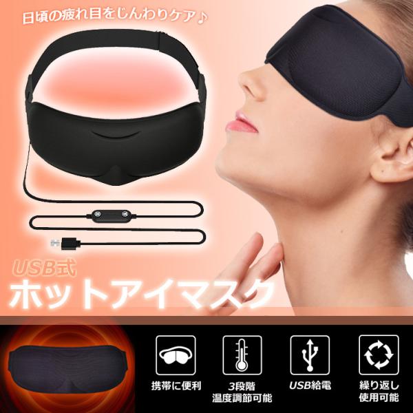 アイウォーマー アイマスク - アイマスクの人気商品・通販・価格比較 - 価格.com アイウォーマー アイマスク - アイマスクの人気商品・通販・価格比較 - 価格.com