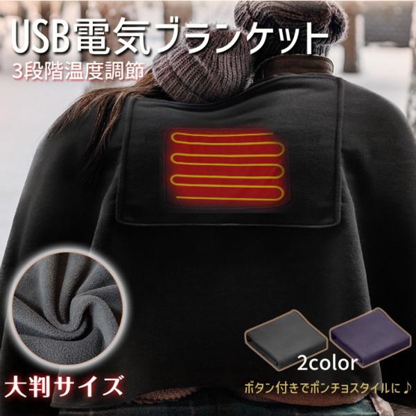 USBdCuPbg ѕz |` Ђ| x  ^C}[ 唻 150 × 80 cm h dM q[^[ zbg g G| ny457