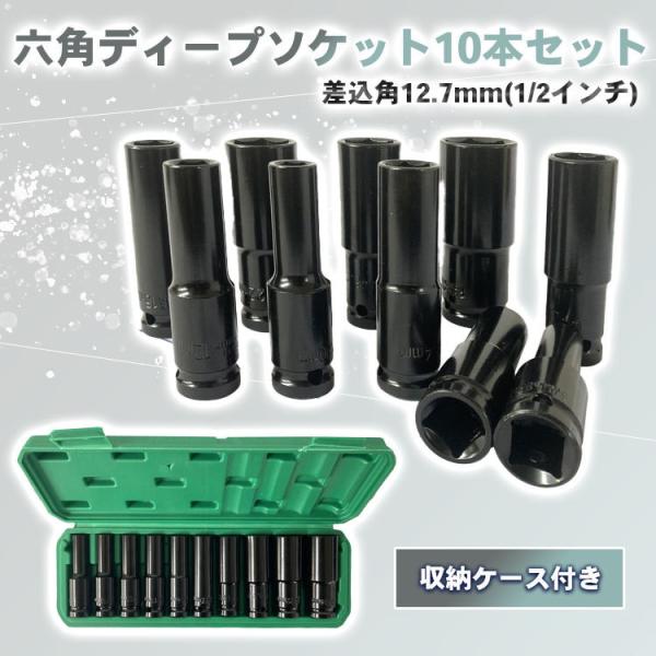 fB[v\PbgZbg 24mm 1/2C` GA[ CpNg ` [ P[X 10{Zbg 12.7mm Zp` H  oCN  diy ny521
