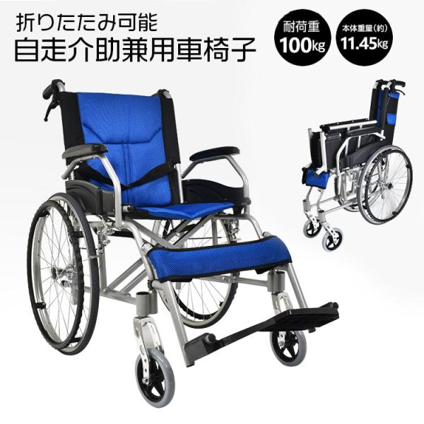 KADOKURA アルミ製　軽量折り畳み簡易車イス　シルバーカー KADOKURA アルミ製 軽量折り畳み簡易車イス シルバーカー