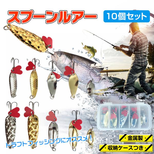 海 釣り スプーン スポーツの人気商品 通販 価格比較 価格 Com