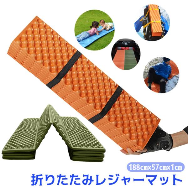 ܂肽݃W[}bg Lv LsO}bg ܂肽 W[ 188cm×57cm y h Ԓ Lv h oR sNjbN