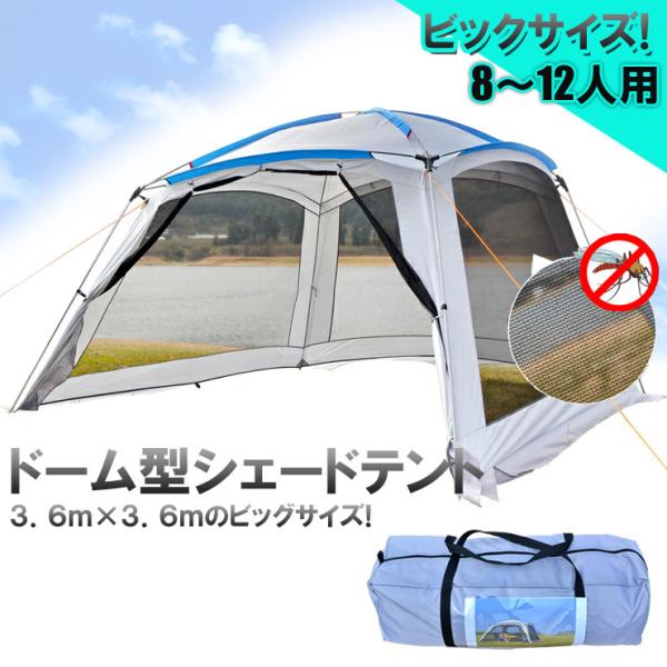 蚊帳 テントの人気商品・通販・価格比較 - 価格.com
