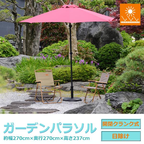 パラソル コンパクトの人気商品 通販 価格比較 価格 Com