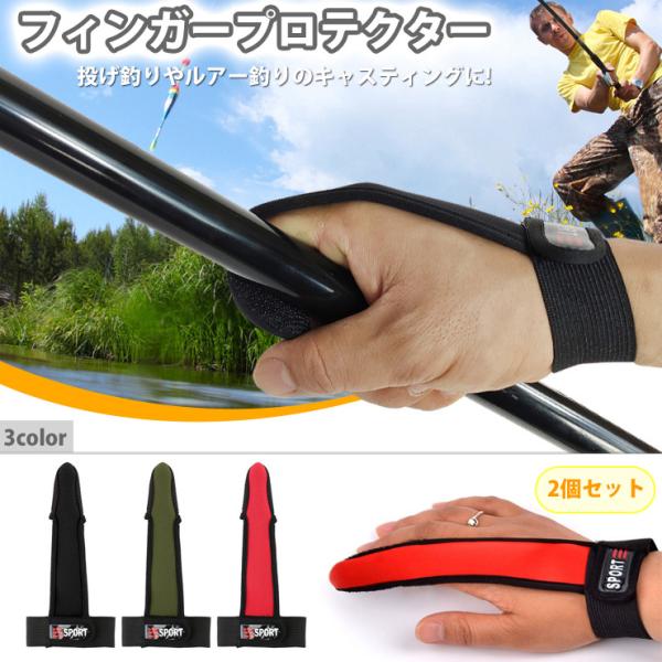 キャスティング 指の人気商品 通販 価格比較 価格 Com