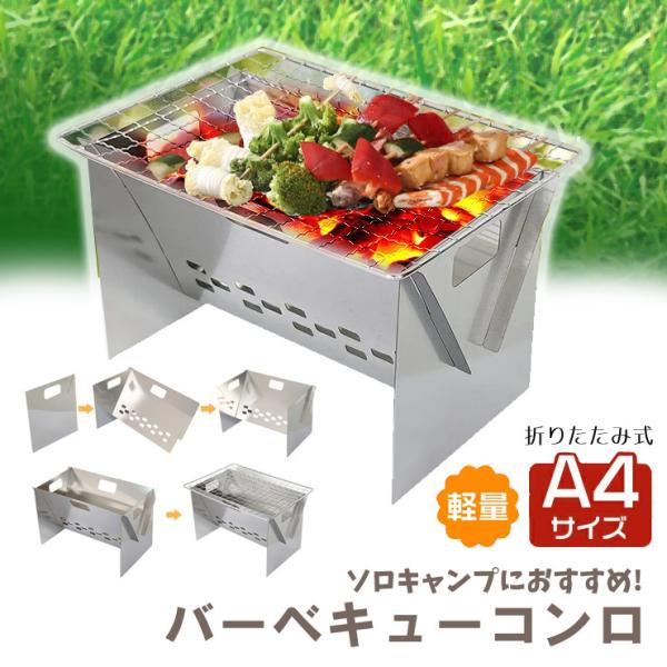 o[xL[R ܂肽 XeX BBQ RpNg y g ^ ~j A4 1lp \ Lv AEghA c[O od521