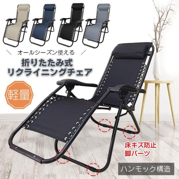 ���N���C�j���O�`�F�A �p�[�\�i���`�F�A 1P �A�E�g�h�A �r�[�` �v�[���T�C�h �� ���N���C�j���O �����b�N�X ���K od550